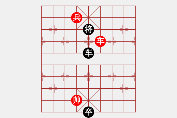 象棋棋譜圖片：逍遙日帥(5r)-和-現(xiàn)代棋王(無(wú)上) - 步數(shù)：290 