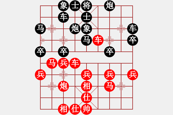 象棋棋譜圖片：逍遙日帥(5r)-和-現(xiàn)代棋王(無(wú)上) - 步數(shù)：30 