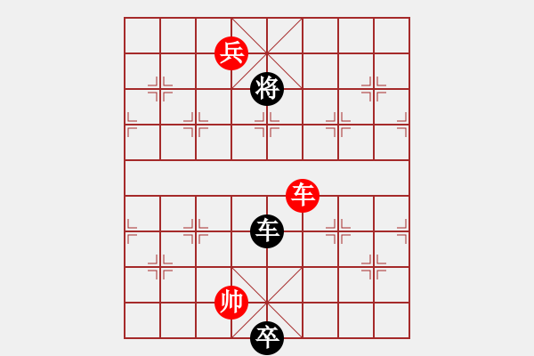 象棋棋譜圖片：逍遙日帥(5r)-和-現(xiàn)代棋王(無(wú)上) - 步數(shù)：300 