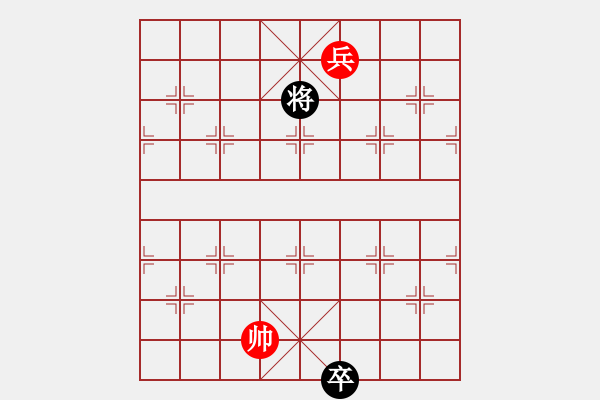 象棋棋譜圖片：逍遙日帥(5r)-和-現(xiàn)代棋王(無(wú)上) - 步數(shù)：310 