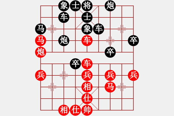 象棋棋譜圖片：逍遙日帥(5r)-和-現(xiàn)代棋王(無(wú)上) - 步數(shù)：40 