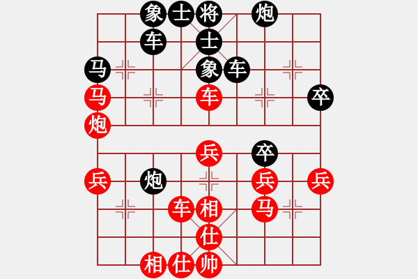 象棋棋譜圖片：逍遙日帥(5r)-和-現(xiàn)代棋王(無(wú)上) - 步數(shù)：50 