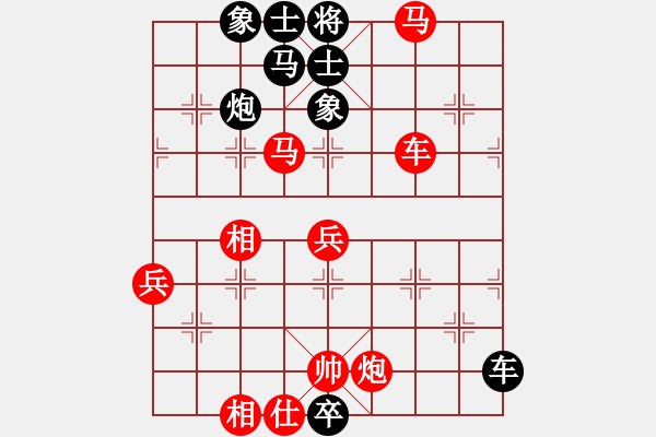 象棋棋譜圖片：逍遙日帥(5r)-和-現(xiàn)代棋王(無(wú)上) - 步數(shù)：90 