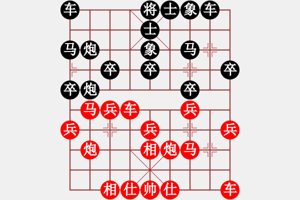 象棋棋譜圖片：香港 高進(jìn) 負(fù) 香港 陳柏輝 - 步數(shù)：20 