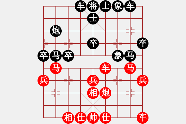 象棋棋譜圖片：香港 高進(jìn) 負(fù) 香港 陳柏輝 - 步數(shù)：30 