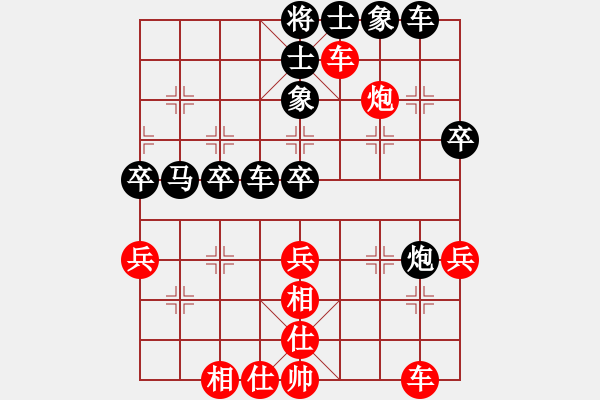 象棋棋譜圖片：香港 高進(jìn) 負(fù) 香港 陳柏輝 - 步數(shù)：50 