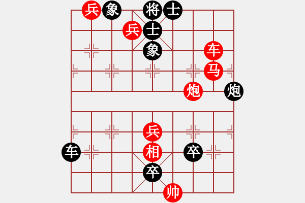 象棋棋譜圖片：第084局 宛城交攻 - 步數(shù)：0 