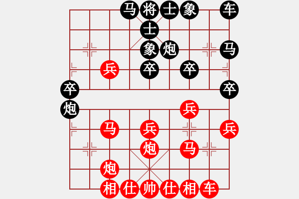 象棋棋谱图片：太谷胡村高学金 胜 南郭村王铁生 - 步数：30 