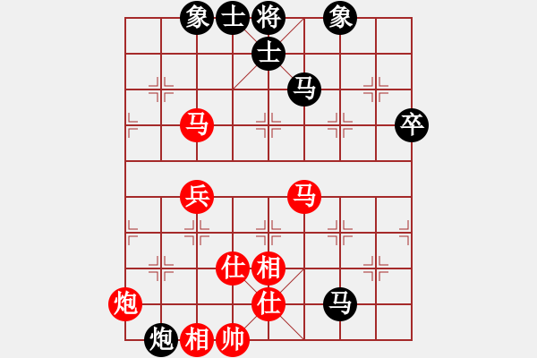 象棋棋譜圖片：R2T22 許安康 先負 李華興.XQF - 步數(shù)：110 