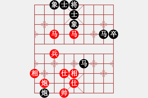 象棋棋譜圖片：R2T22 許安康 先負 李華興.XQF - 步數(shù)：120 