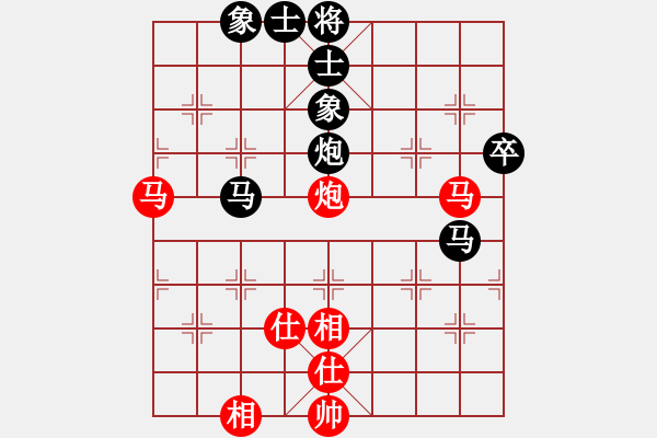 象棋棋譜圖片：R2T22 許安康 先負 李華興.XQF - 步數(shù)：150 