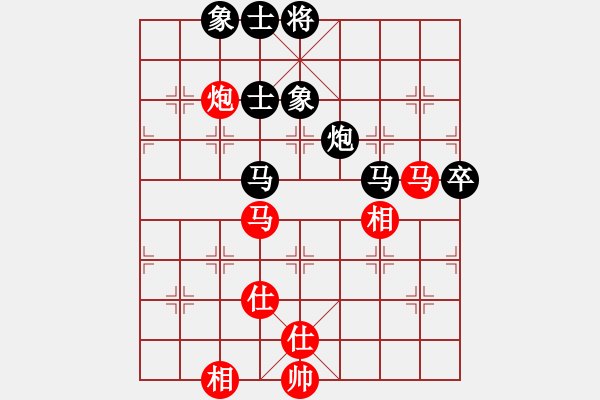 象棋棋譜圖片：R2T22 許安康 先負 李華興.XQF - 步數(shù)：170 