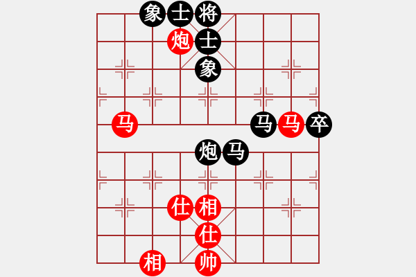 象棋棋譜圖片：R2T22 許安康 先負 李華興.XQF - 步數(shù)：180 