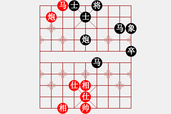 象棋棋譜圖片：R2T22 許安康 先負 李華興.XQF - 步數(shù)：190 