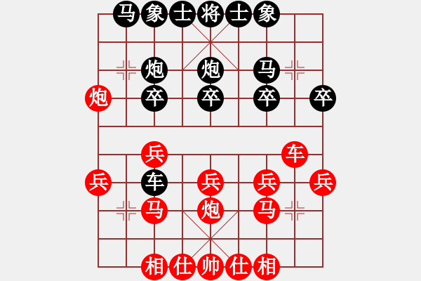 象棋棋譜圖片：R2T22 許安康 先負 李華興.XQF - 步數(shù)：20 