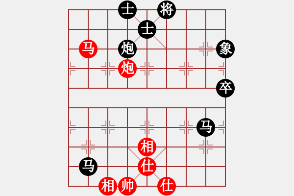 象棋棋譜圖片：R2T22 許安康 先負 李華興.XQF - 步數(shù)：204 