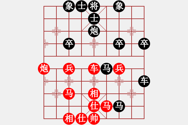 象棋棋譜圖片：R2T22 許安康 先負 李華興.XQF - 步數(shù)：70 