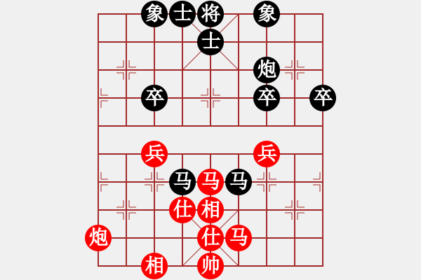 象棋棋譜圖片：R2T22 許安康 先負 李華興.XQF - 步數(shù)：80 