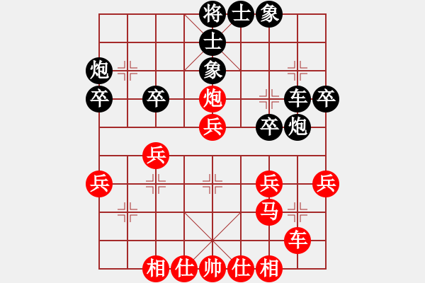 象棋棋譜圖片：jikunlin[紅] -VS- 棋牌養(yǎng)心情_(kāi)__[黑] - 步數(shù)：30 