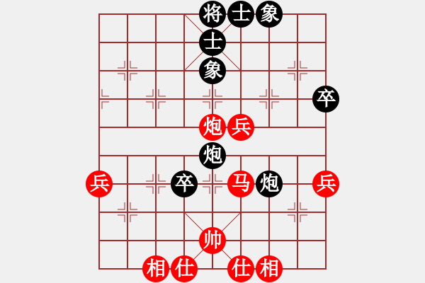 象棋棋譜圖片：jikunlin[紅] -VS- 棋牌養(yǎng)心情_(kāi)__[黑] - 步數(shù)：50 