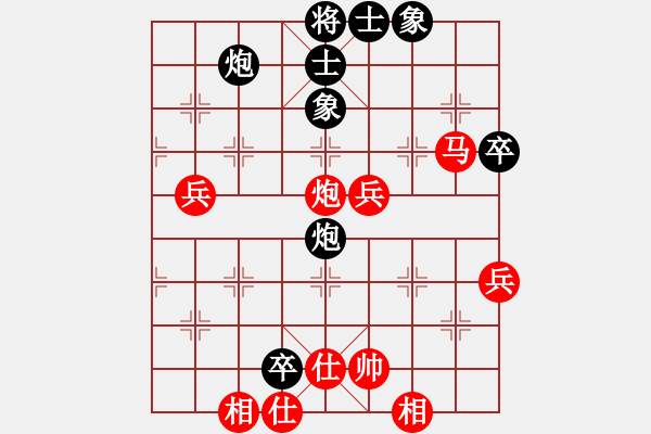 象棋棋譜圖片：jikunlin[紅] -VS- 棋牌養(yǎng)心情_(kāi)__[黑] - 步數(shù)：70 