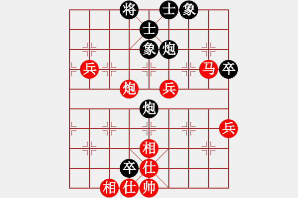 象棋棋譜圖片：jikunlin[紅] -VS- 棋牌養(yǎng)心情_(kāi)__[黑] - 步數(shù)：80 