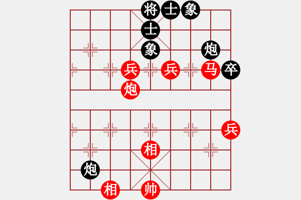 象棋棋譜圖片：jikunlin[紅] -VS- 棋牌養(yǎng)心情_(kāi)__[黑] - 步數(shù)：90 