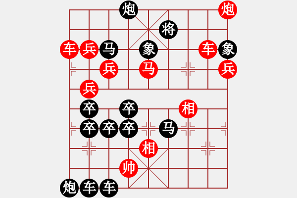 象棋棋譜圖片：【組圖（4合1）】雙喜臨門 25（時鑫 造型 試擬）右下 - 步數(shù)：20 