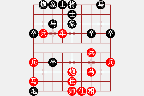 象棋棋譜圖片：鹿死誰手(3段)-勝-煙雨(1段) - 步數(shù)：35 