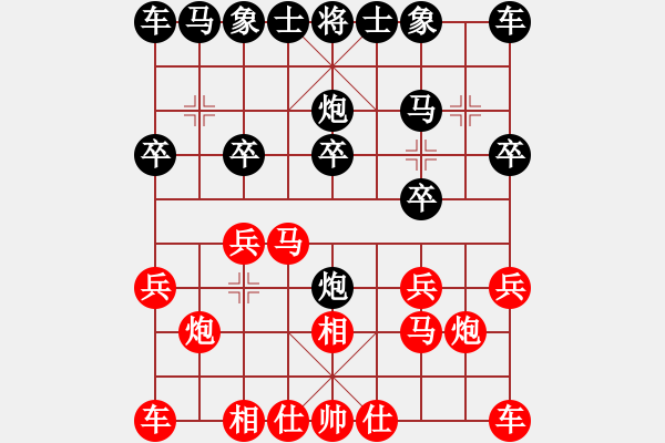 象棋棋譜圖片：純?nèi)松先A山(9星)-勝-水火濟濟(6星) - 步數(shù)：10 