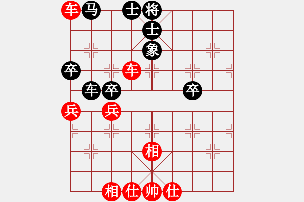 象棋棋譜圖片：純?nèi)松先A山(9星)-勝-水火濟濟(6星) - 步數(shù)：70 