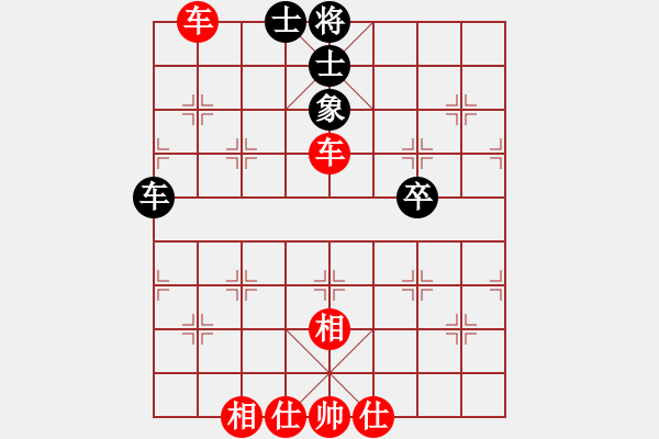 象棋棋譜圖片：純?nèi)松先A山(9星)-勝-水火濟濟(6星) - 步數(shù)：77 