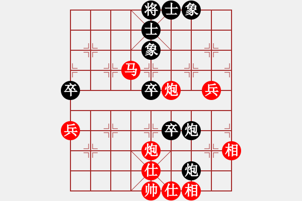 象棋棋譜圖片：30分鐘包干 - 李文濤 (先勝) 羅誠. - 步數(shù)：80 