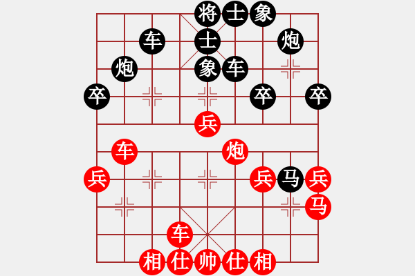 象棋棋譜圖片：czdxsr(5段)-負(fù)-pqwe(1段) - 步數(shù)：40 