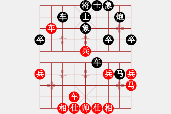 象棋棋譜圖片：czdxsr(5段)-負(fù)-pqwe(1段) - 步數(shù)：42 