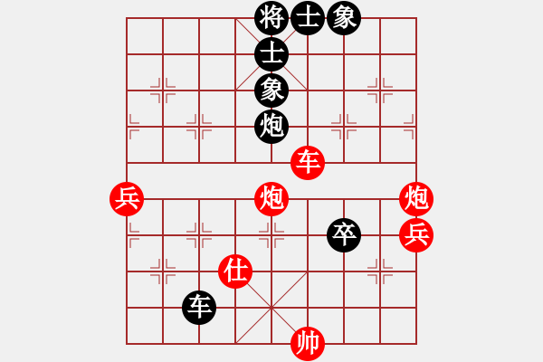 象棋棋譜圖片：十九級(jí)臺(tái)風(fēng)(北斗)-和-少年包青天(9星) - 步數(shù)：100 