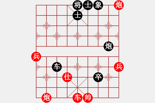 象棋棋譜圖片：十九級(jí)臺(tái)風(fēng)(北斗)-和-少年包青天(9星) - 步數(shù)：130 