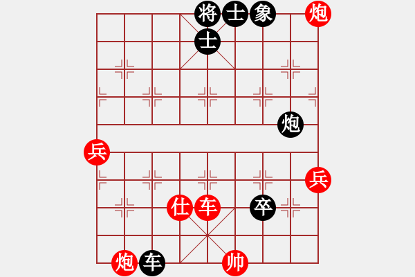 象棋棋譜圖片：十九級(jí)臺(tái)風(fēng)(北斗)-和-少年包青天(9星) - 步數(shù)：140 