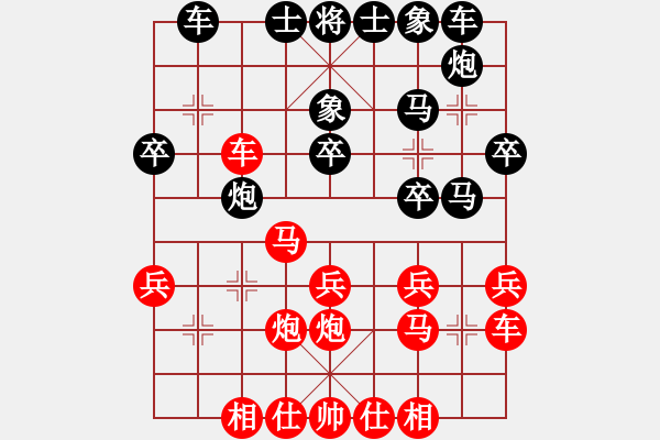 象棋棋譜圖片：十九級(jí)臺(tái)風(fēng)(北斗)-和-少年包青天(9星) - 步數(shù)：30 