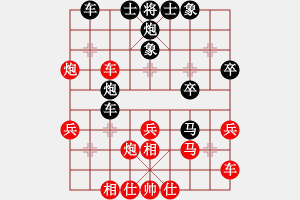 象棋棋譜圖片：十九級(jí)臺(tái)風(fēng)(北斗)-和-少年包青天(9星) - 步數(shù)：40 