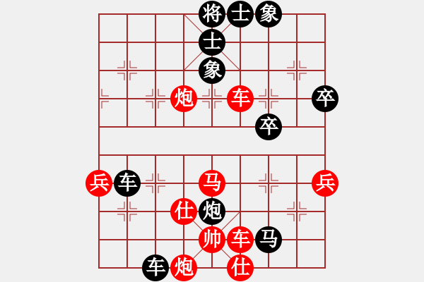 象棋棋譜圖片：十九級(jí)臺(tái)風(fēng)(北斗)-和-少年包青天(9星) - 步數(shù)：60 