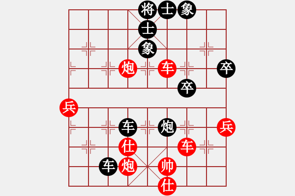 象棋棋譜圖片：十九級(jí)臺(tái)風(fēng)(北斗)-和-少年包青天(9星) - 步數(shù)：70 