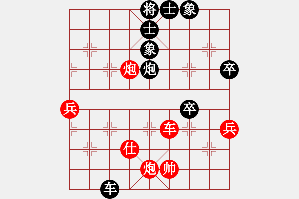 象棋棋譜圖片：十九級(jí)臺(tái)風(fēng)(北斗)-和-少年包青天(9星) - 步數(shù)：80 