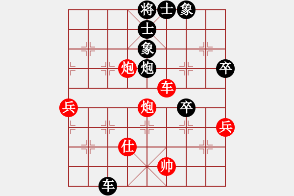 象棋棋譜圖片：十九級(jí)臺(tái)風(fēng)(北斗)-和-少年包青天(9星) - 步數(shù)：90 