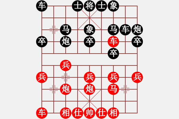 象棋棋譜圖片：大兵小兵(8段)-勝-煙臺(tái)路邊棋(6段) - 步數(shù)：20 