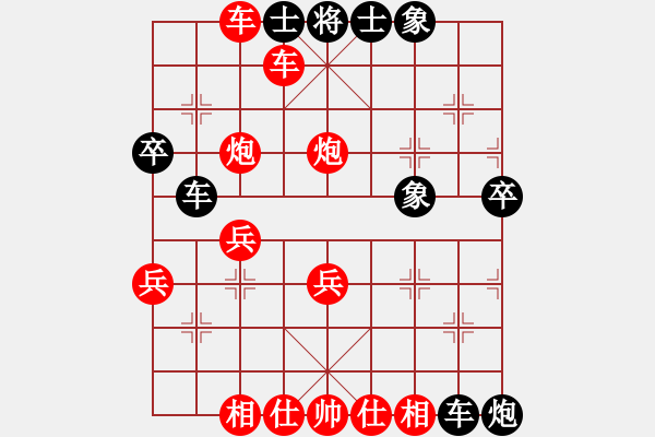 象棋棋譜圖片：大兵小兵(8段)-勝-煙臺(tái)路邊棋(6段) - 步數(shù)：45 