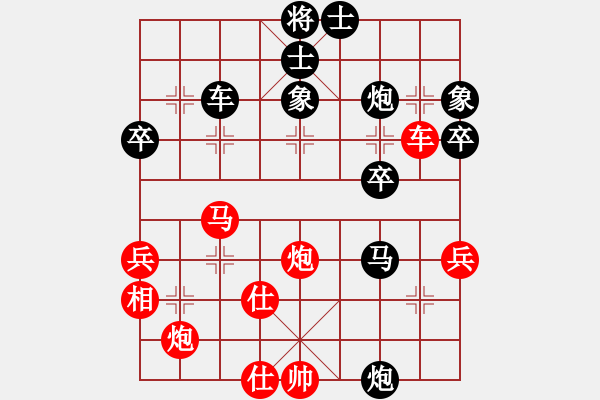 象棋棋譜圖片：掛角馬，鐵門栓高級(jí)戰(zhàn)術(shù) - 步數(shù)：0 