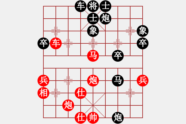 象棋棋譜圖片：掛角馬，鐵門栓高級(jí)戰(zhàn)術(shù) - 步數(shù)：10 