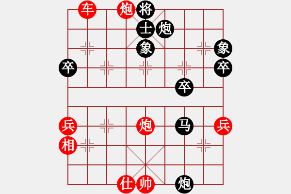 象棋棋譜圖片：掛角馬，鐵門栓高級(jí)戰(zhàn)術(shù) - 步數(shù)：19 