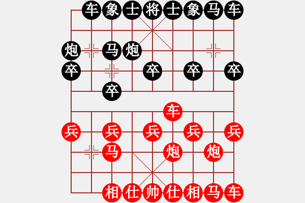 象棋棋谱图片：第三轮二台2台渭南王建力先负西安李小龙 - 步数：10 